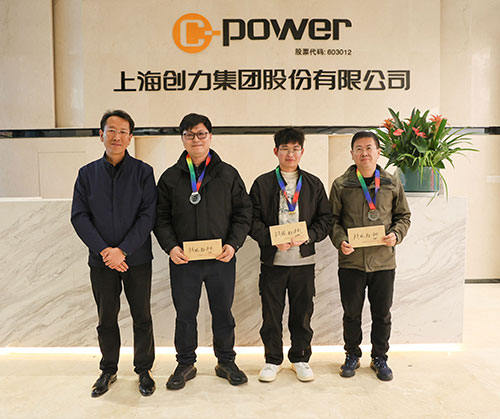  躍動(dòng)創力(li) 智勝(sheng)未來 | 創力(li)集(ji)團(tuán)2025年(nian)主(zhu)題運動(dòng)會圓滿落幕(圖30)