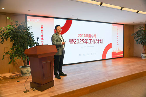 上海創力(li)集(ji)團(tuán)順利召開2024年(nian)度述職大(da)會(圖20)